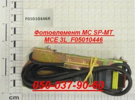 Фотоелемент MTR Serio
