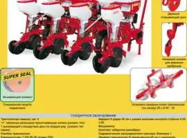 Диск Gaspardo сошника высевающий ОРИГИНАЛ!!! НЕ ЛЕВАНДОС!!!