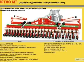 Звездочка сеялки Gaspardo SP ОРИГИНАЛ!!