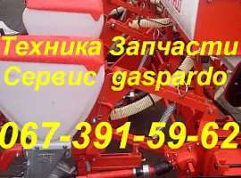 Висіваючий диск 26 отв. діам. 4