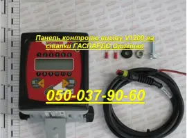 Сигнализация на сеялки гаспардо V 1200 оригинал