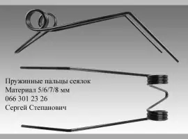 Палец пружинный двойной (загортач) сеялки Kverneland