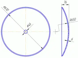 Зображення для оголошення Диск бороны Sun Flower