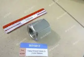 Зображення для оголошення Гайка M30x50 SW46 Zn