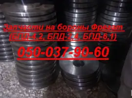 Зображення для оголошення Шайба 001 бороны Фрегат (БПД-4