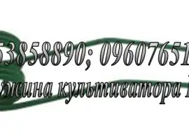 Зображення для оголошення Изготовление пружин