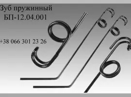 Зображення для оголошення Зуб пружинный БП-12.04.001