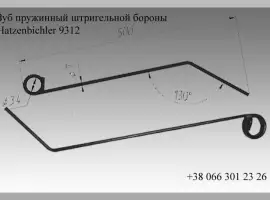 Зображення для оголошення Зуб пружинный штригельной бороны Hatzenbichler 9312