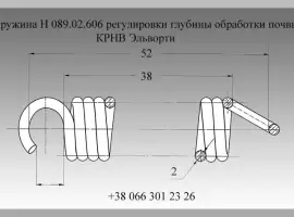 Зображення для оголошення Пружина Н 089.02.606 регулировки глубины обработки почвы КРНВ Эльворти