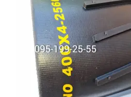 Зображення для оголошення Лента 400/4/2560 зернометателя