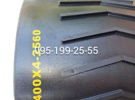 Зображення для оголошення Стрічка ЗМ-60 400х4-2560