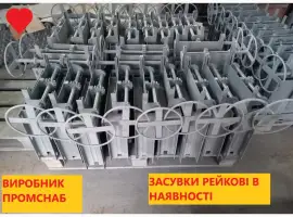 Зображення для оголошення Засувки рейкові ручні 300х300