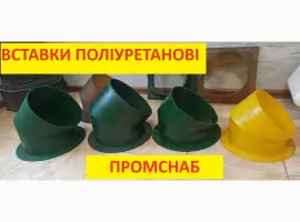 Зображення для оголошення Футеровка самотеков