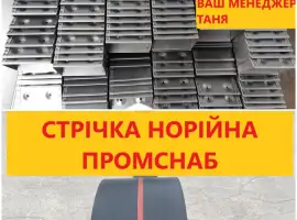 Зображення для оголошення Лента норийная 200х6 БКНЛ-65