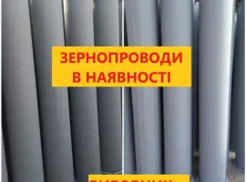 Зображення для оголошення Самотечная труба 300мм в наличии