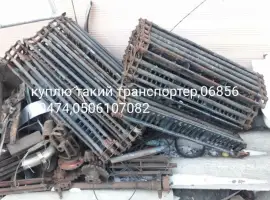 Зображення для оголошення Куплю транспортер пластмасовий