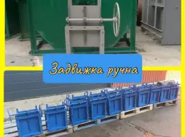 Зображення для оголошення Засувка рейкова ручна 100х100