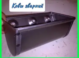 Зображення для оголошення Ковш норійний зварний 180