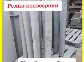 Зображення для оголошення Ролики для конвеєрів
