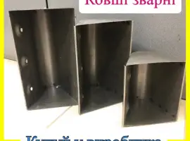 Зображення для оголошення Ковш зварний