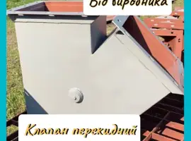 Зображення для оголошення Клапан ручний