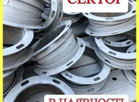 Зображення для оголошення Сектор Ø200