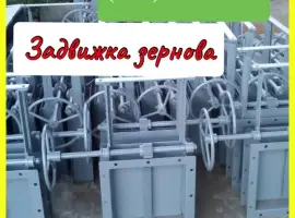 Зображення для оголошення Засувка ручна 300х300