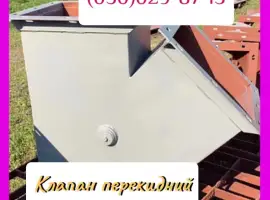 Зображення для оголошення Клапан односторонній ручний