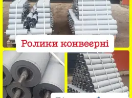 Зображення для оголошення Ролик конвеєрний 108