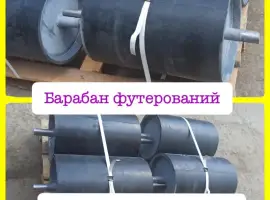 Зображення для оголошення Барабан привідний гумованний