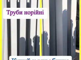 Зображення для оголошення Короб норії