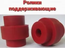 Зображення для оголошення Ролик підтримуючий скребкового транспортера