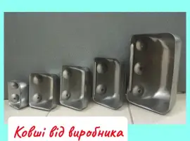 Зображення для оголошення Ковш норійний штампований