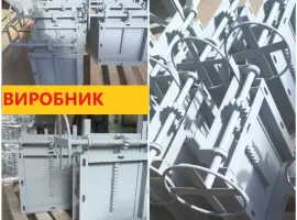 Зображення для оголошення Засувка рейкова для 300х300