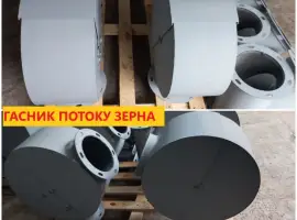 Зображення для оголошення Гасители потока скорости зерна ГП-300