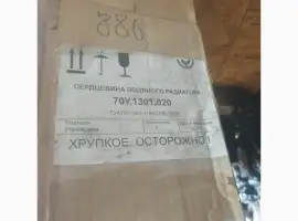 Зображення для оголошення Сердцевина радиатора МТЗ, Т-70 (4-х рядн. )Оренбург, 70У.1301.020
