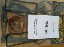 Зображення для оголошення Комплект прокладок на двигатель Zetor Зетор 7201