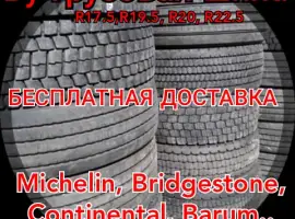 Зображення для оголошення Шина 455/45 R22.5, 385/65 R22.5, 385/55 R22.5, 315/80 R22.5, 295/80 R22.5