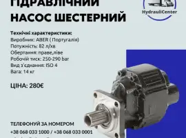 Зображення для оголошення Гідравлічний насос для самоскиду на тягач. Hyva, Aber, Binotto