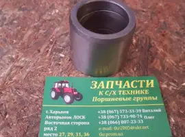 Зображення для оголошення Втулка МТЗ цапфы верхняя