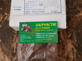 Зображення для оголошення Вкладыши коренные и шатунные Т-25, Т-16, Д-21