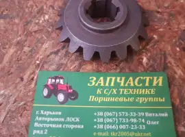 Зображення для оголошення Шестерня Т-150 151.37.484-3 привода НМШ-25 Т-150