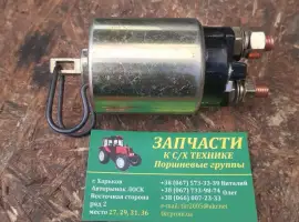 Зображення для оголошення Реле втягивающее МТЗ 12 В (ТМ JUBANA) 123704101