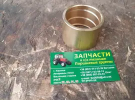 Зображення для оголошення Втулка шестерни вала промежуточного КПП (1198) МТЗ бронза ) 70-1701402