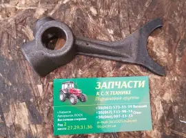 Зображення для оголошення Вилка переключения реверса Т-40М Т25-1702166-В