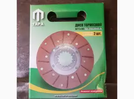 Зображення для оголошення Диск тормозной МТЗ, ЮМЗ (пр-во Тара) 50-3502040