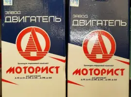 Зображення для оголошення Поршневая группа МТЗ-80, Д-240, Д-243, Д-65, ЮМЗ-6 Моторист (5к)