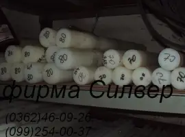 Зображення для оголошення Поліамід