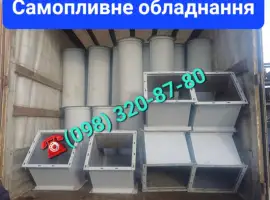 Зображення для оголошення Трубы ст
