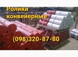 Зображення для оголошення Ролики конвейерные любые от 10 шт.